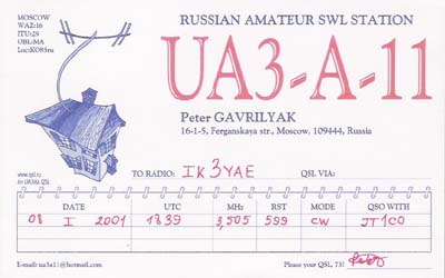 UA3-A-11