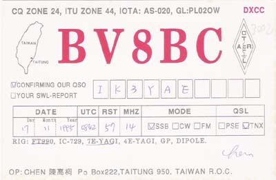 BV8BC