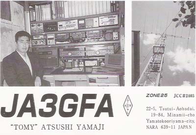 JA3GFA