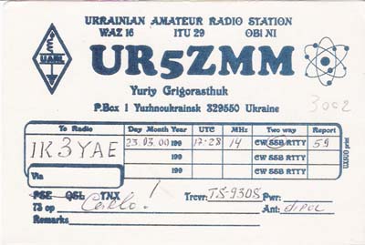 UR5ZMM
